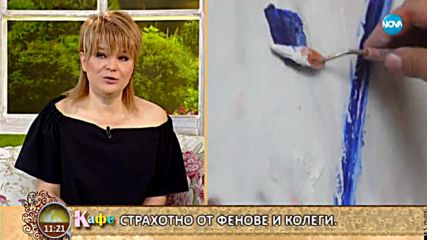 “На кафе” с Роберта (13.07.2018)