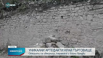 Над 600 артефакти са открити в древната крепост Мисионис край Търговище