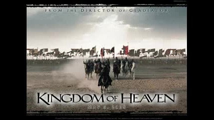 Небесно Царство - Кръстоносци