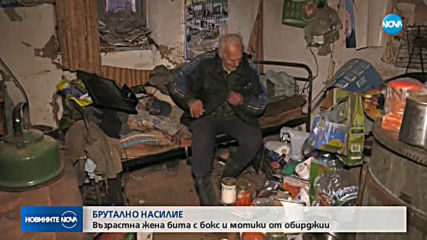 Новините на NOVA (19.02.2019 - обедна емисия)