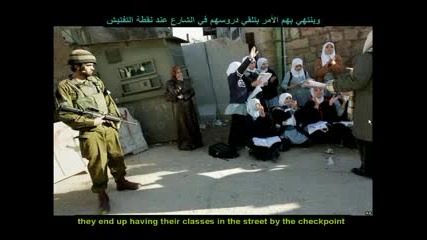 Училището В Palestine