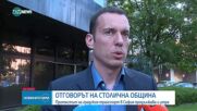 Без наземен градски транспорт в София и в четвъртък