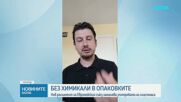 Как ще повлияе на българите забраната за „вечни химикали” в опаковките за храна