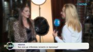 Как изълнителката Ивана иска да отбелязва личните си празници? - „На кафе“ (07.01.2026)