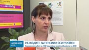 От 1 юли всички пенсии бъдат осъвременени