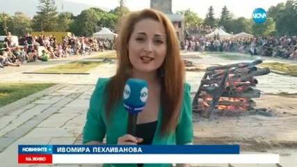 Нестинари танцуват върху жарава в центъра на София