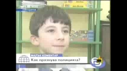 Господари На Ефира - Малък Коментар :D