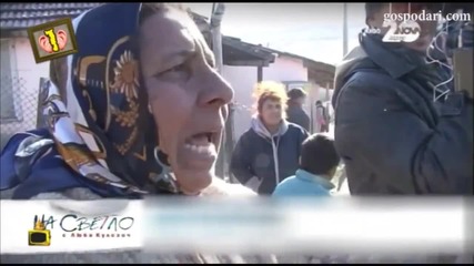 Загубен Кон! Кон бе, Кон