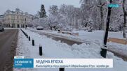 Студ и проблеми в Северна България