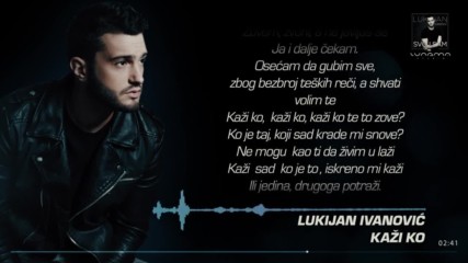 Lukijan Ivanovic - Kazi ko Lyrics Video