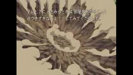 Naruto Shippuuden 42