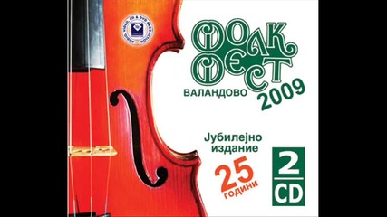 Goce Arnaudov 2009 - Didl dadl didl daj