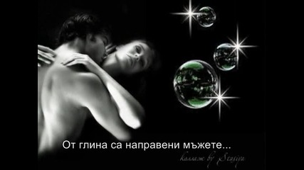 Честит 8 - и Март!