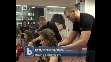 Сезона на баловете