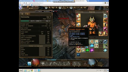 parenmehanikbg stats