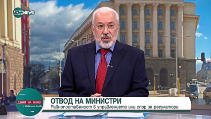 Илко Семерджиев: В здравеопазването няма реформа, въпреки заявките