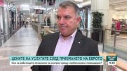 Богдан Николов: Контролът върху цените е засилен, гражданите да подават сигнали