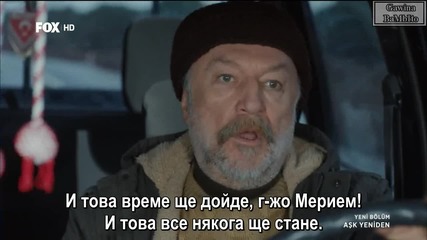 Отново любов Ask Yeniden еп.9-2 Бг.суб. Турция