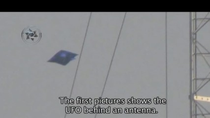 Ufo мания Нло: - Какво показва моят Рентген.