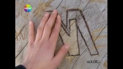 До последен дъх епизод 13 част 7