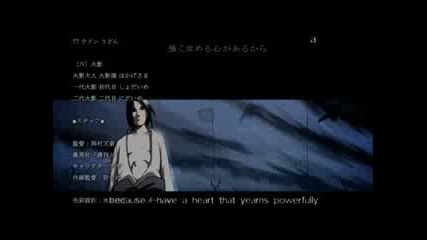 Akatsuki Note ( - Death Note Cover