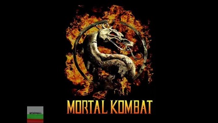 Mortal Kombat Annihilation Ost - Chicken Dust Mix