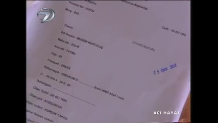 До последен дъх епизод 20 част 3