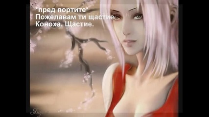K H S - ~sasusaku~ Season 4