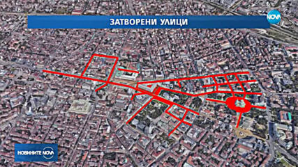 Затварят ключови булеварди и улици в София