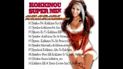 Elli Kokkinou - Lord Of Bass Re - Edit 