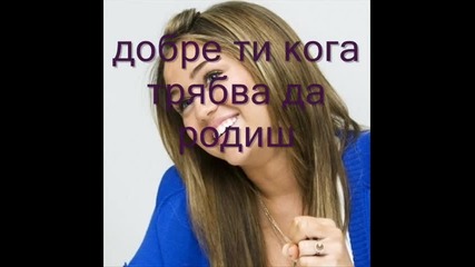 Истината винаги побеждава епизод 48 /последен епизод на филма 