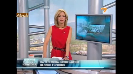 Тежка катастрофа във В. Търново,