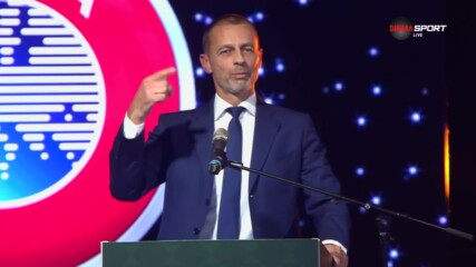 Чеферин: УЕФА винаги ще ви подкрепя