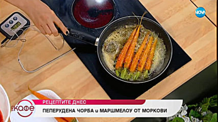 Рецептата днес: Пеперудена чорба и маршмелоу от моркови - „На кафе” (23.04.2019)