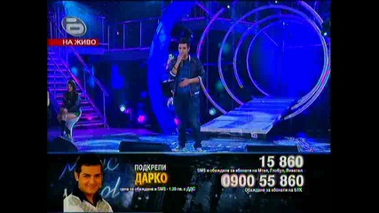 Дарко - втори елиминации в Music Idol 3
