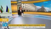 Надежда Нейнски: Дипломатическата нота на Иран не е заплаха, а предупреждение