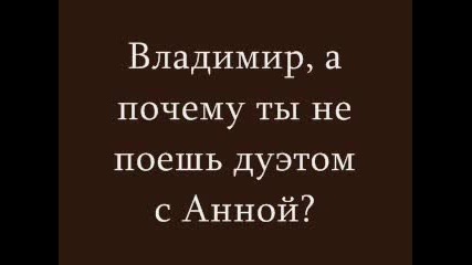Бн - Преди И Сега