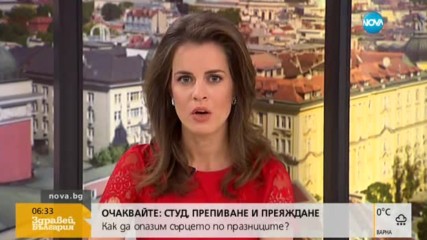В полунощ бе прекратен огъня в Сирия