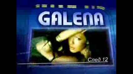 Galena - Sled 12