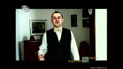 Сблъсък