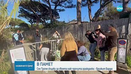 Почина легендата на френското кино Брижит Бардо
