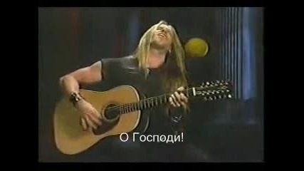 Zakk Wilde - Dead as yesterday /превод/