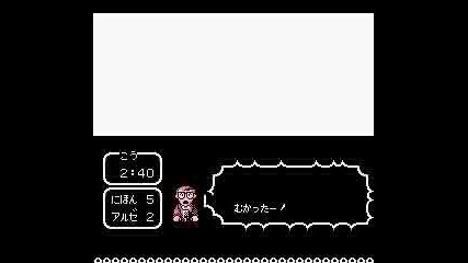 Captain Tsubasa Dream Team 2 The Game 71 
