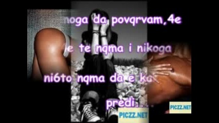 Tvoqta Lubov E...