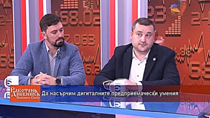 Да насърчим дугуталните предприемачески умения