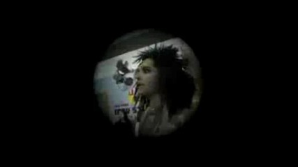 Ела и ме вземи Бил