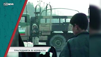 В "Социална мрежа" с водещ Милена Янинска днес от 15:20 ч. очаквайте: