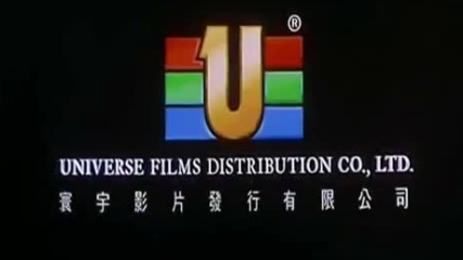 Universe Films Distribution Co., Ltd. (1994?)