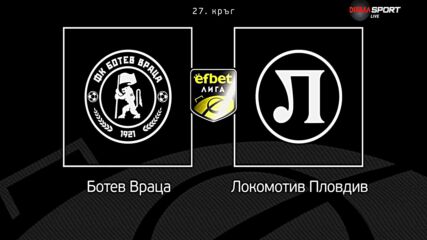Преди кръга: Ботев Враца - Локомотив Пловдив