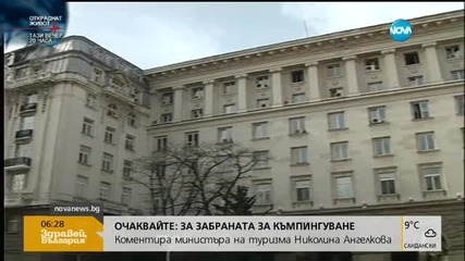 Президентът ще проведе политически консултации с ДПС и БСП
